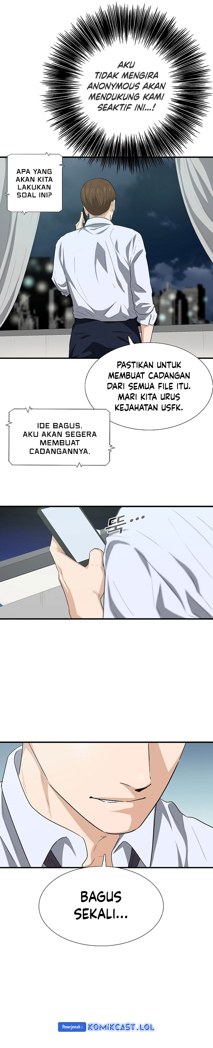 This is the Law