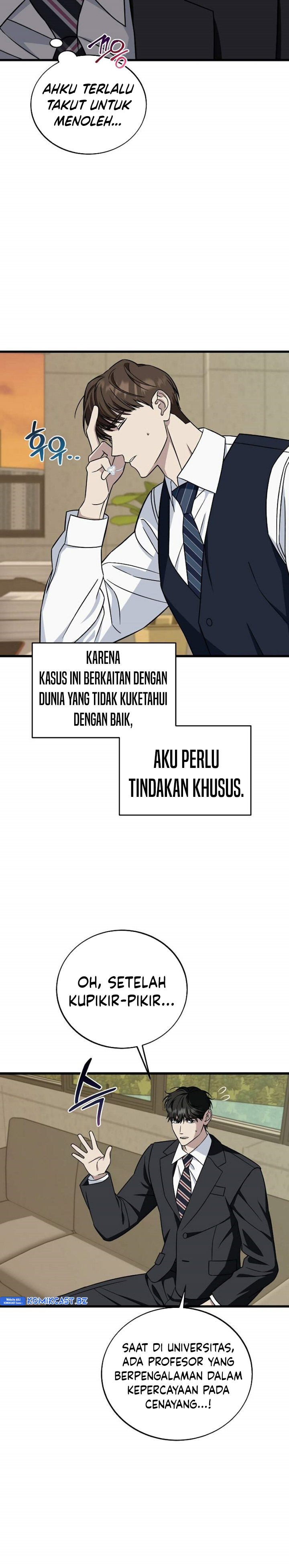 This is the Law