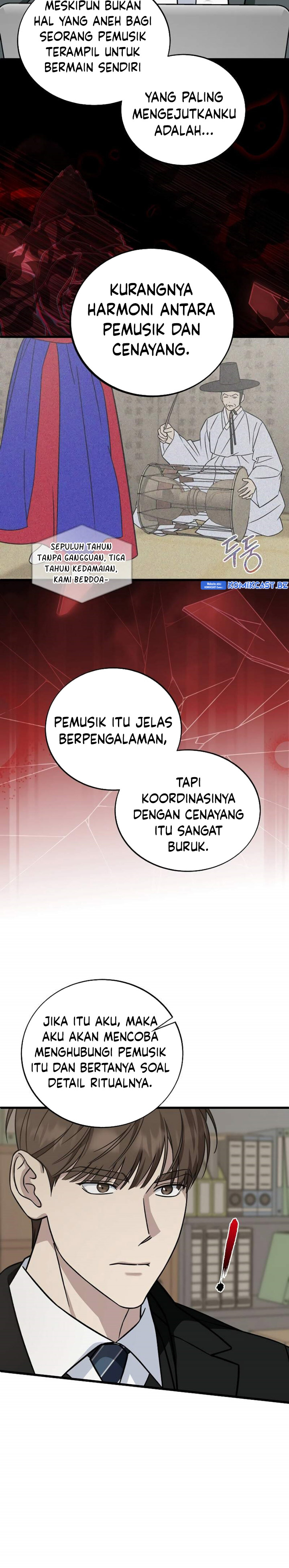 This is the Law