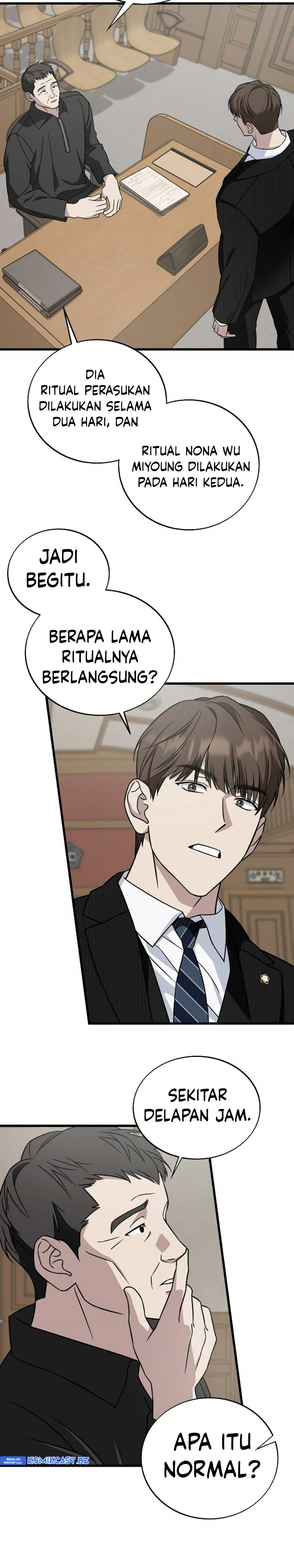 This is the Law