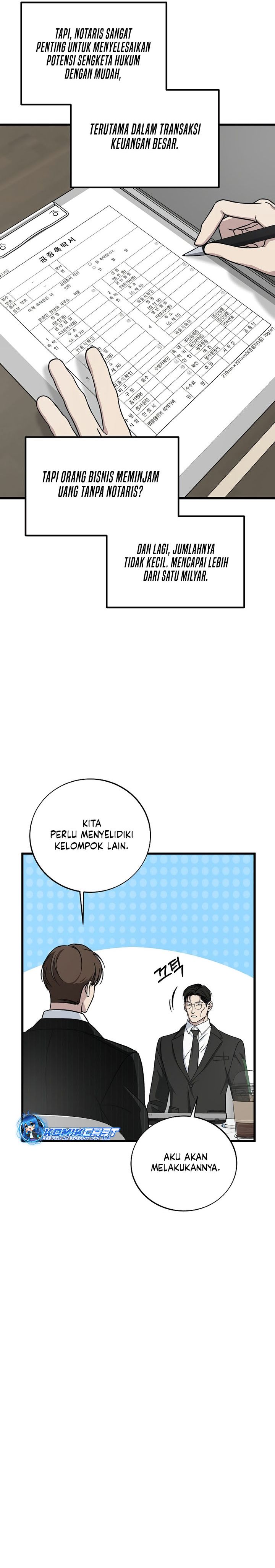 This is the Law