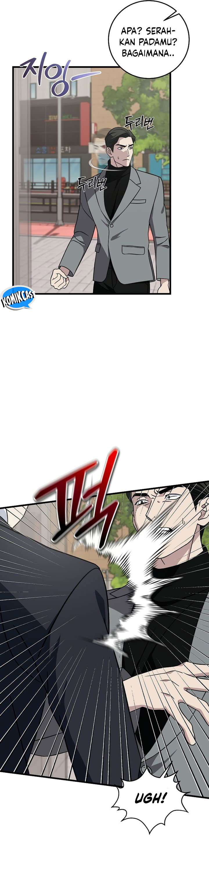 This is the Law