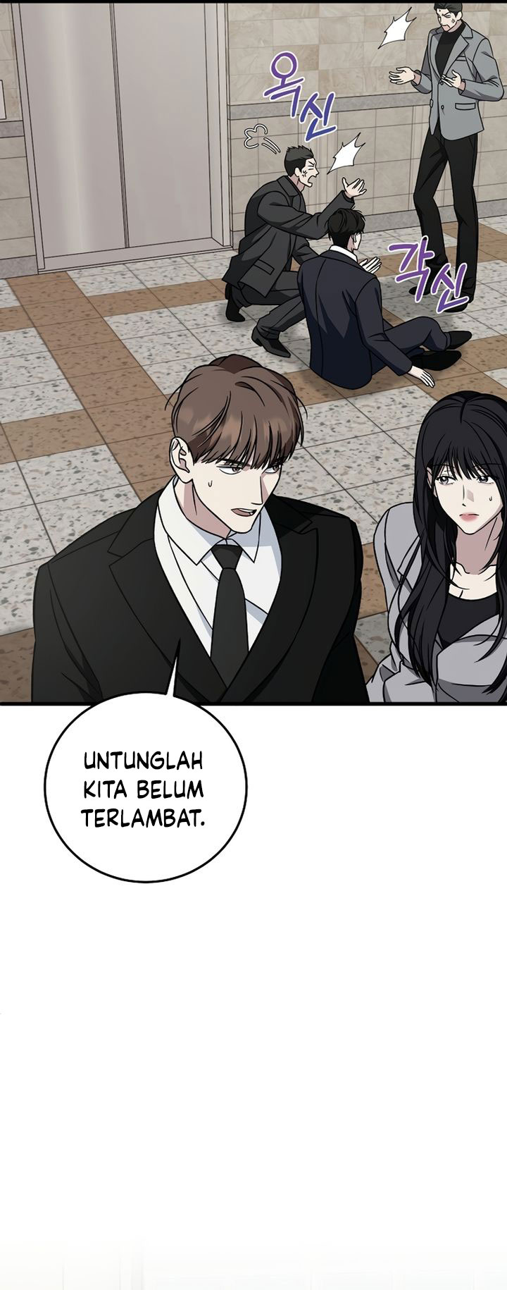 This is the Law