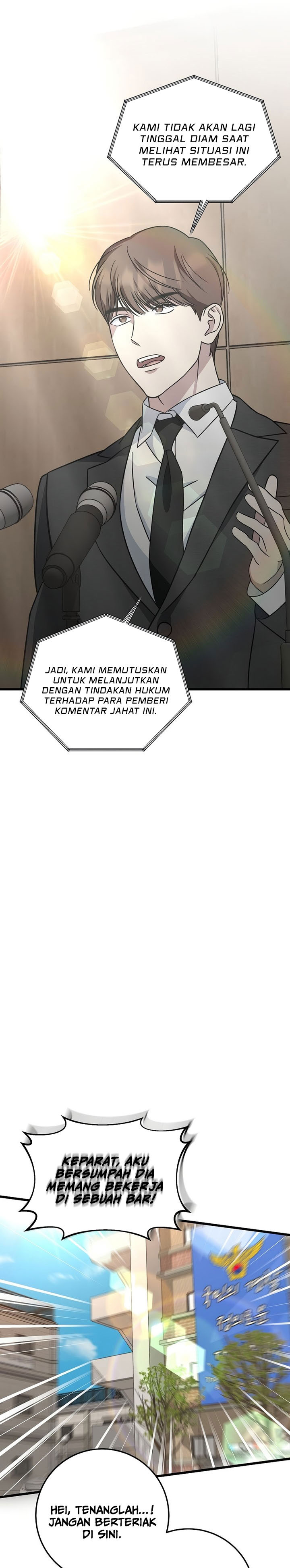 This is the Law