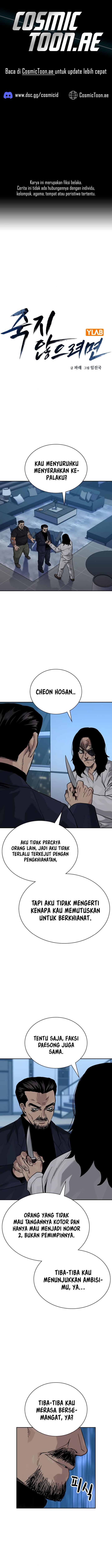 To Not Die