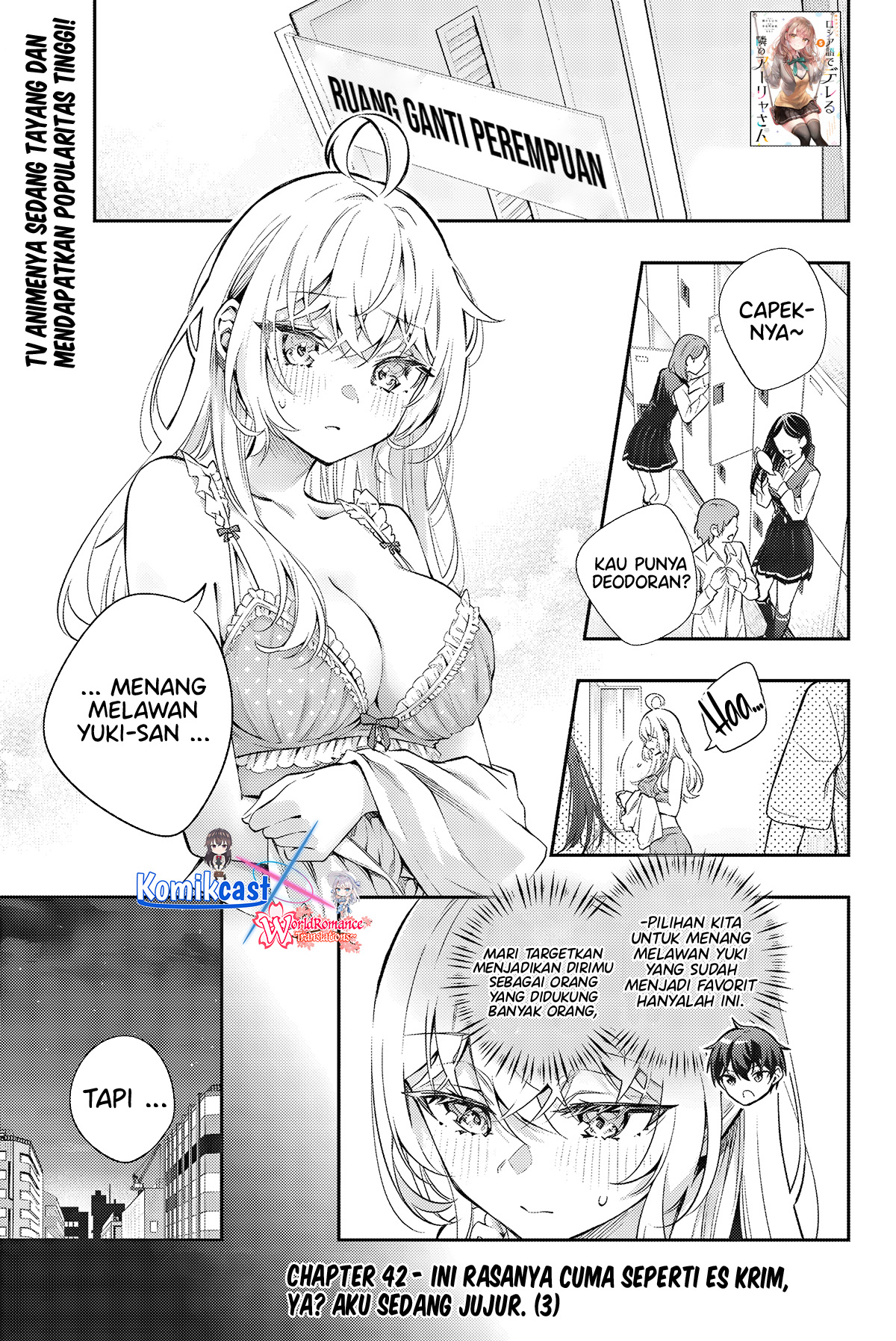 Tokidoki Bosotto Roshiago de Dereru Tonari no Alya-san Chapter 42