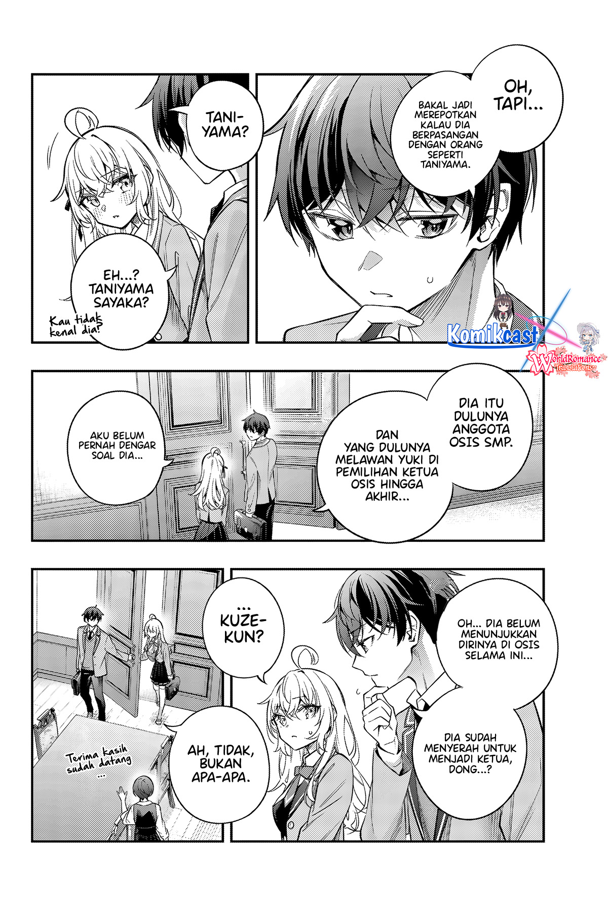 Tokidoki Bosotto Roshiago de Dereru Tonari no Alya-san Chapter 42