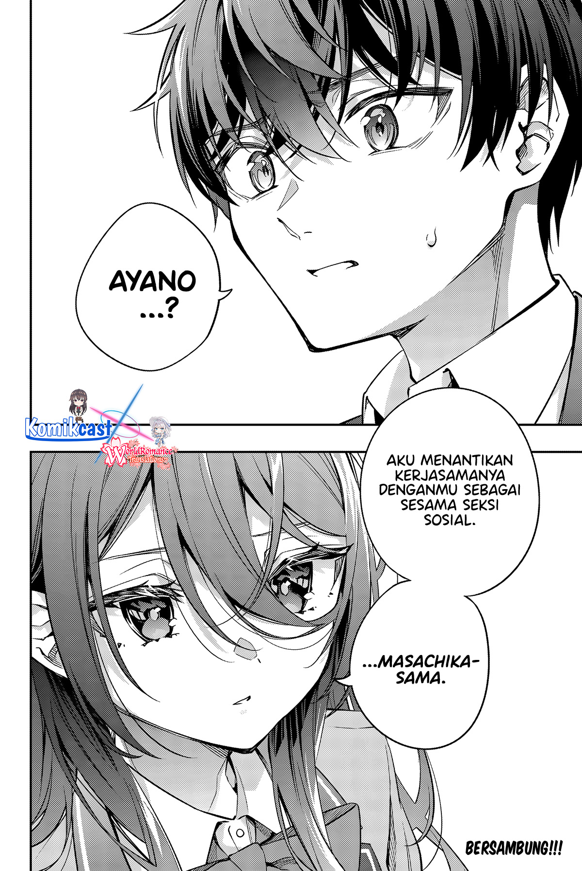 Tokidoki Bosotto Roshiago de Dereru Tonari no Alya-san Chapter 42