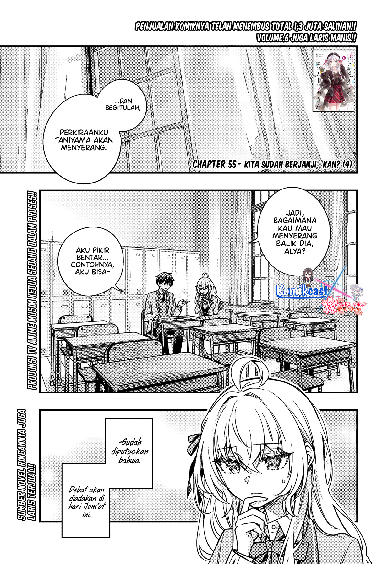 Tokidoki Bosotto Roshiago de Dereru Tonari no Alya-san