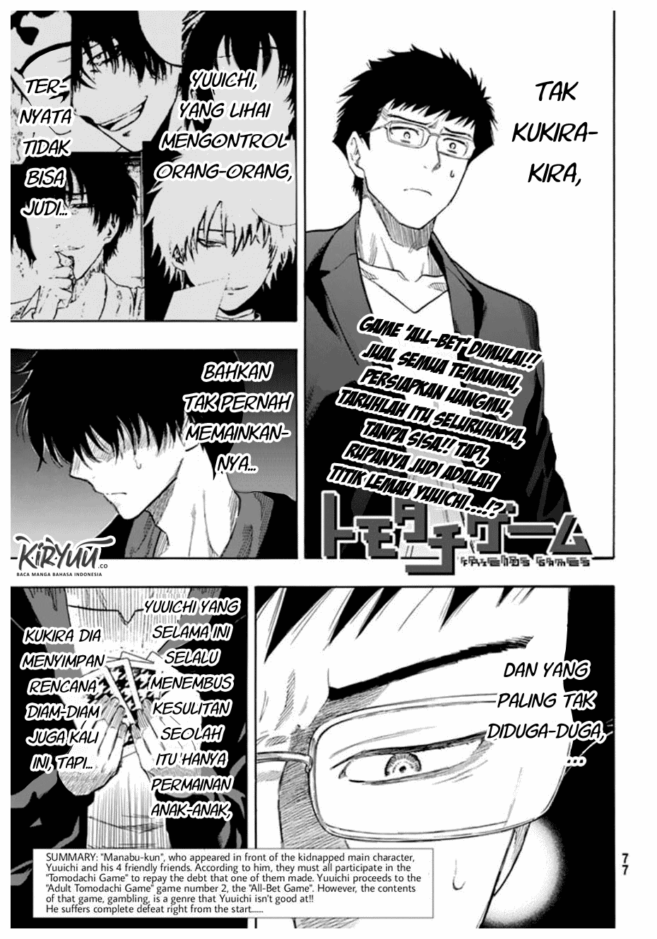 Tomodachi Game