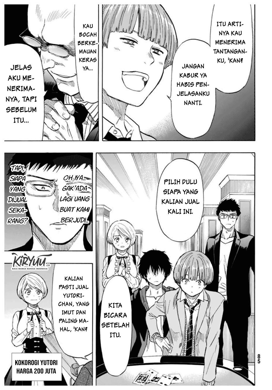 Tomodachi Game