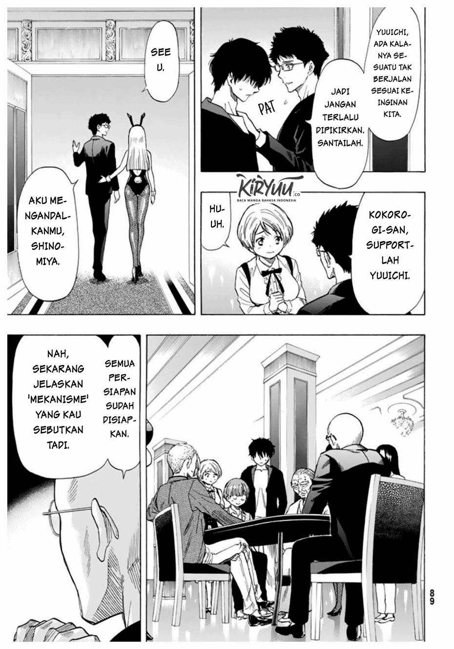 Tomodachi Game