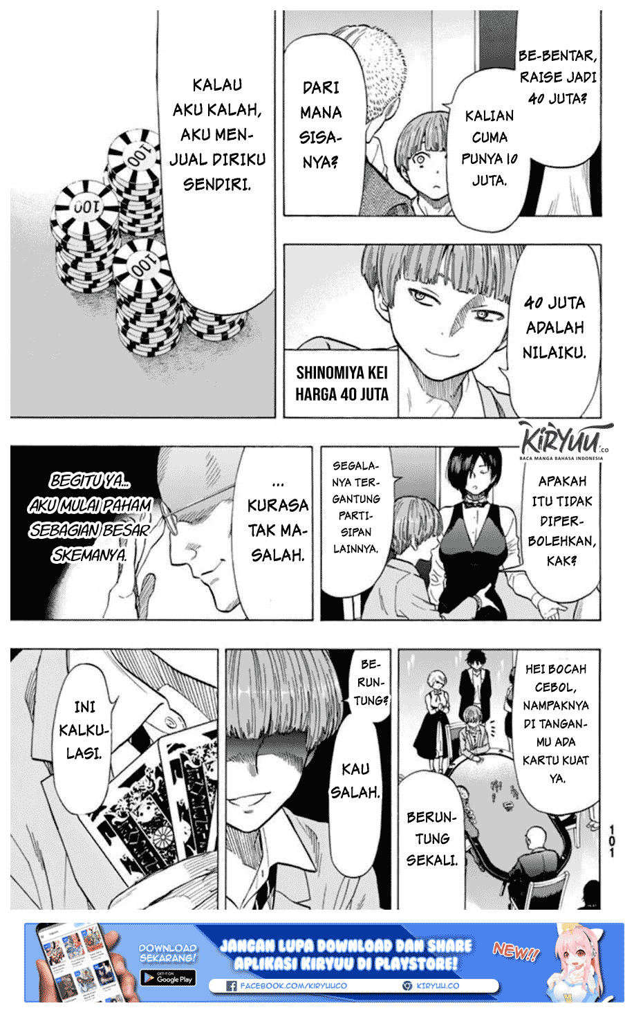 Tomodachi Game
