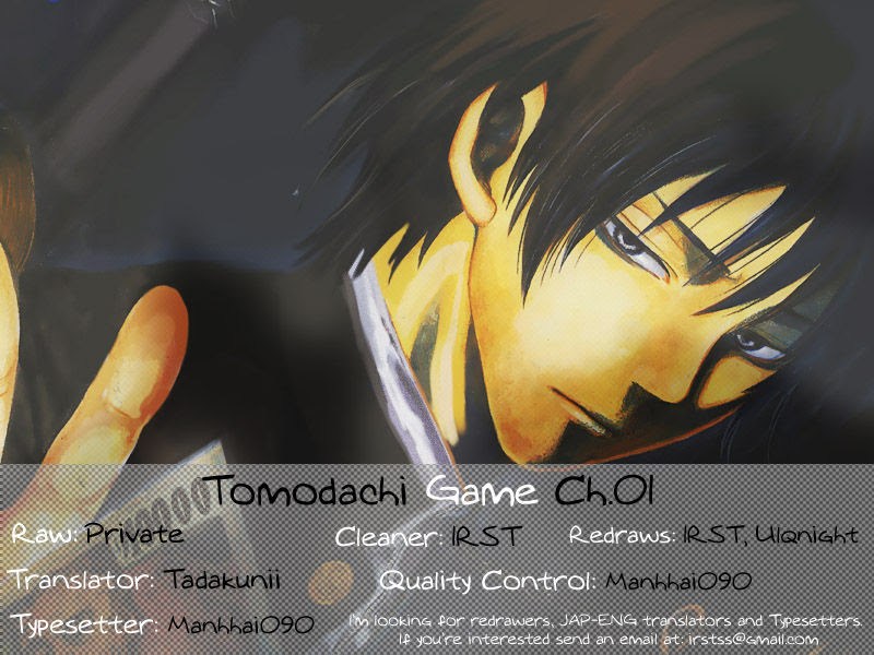 Tomodachi Game