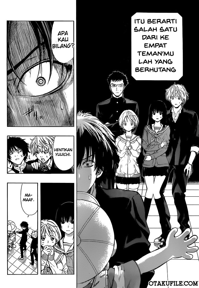 Tomodachi Game
