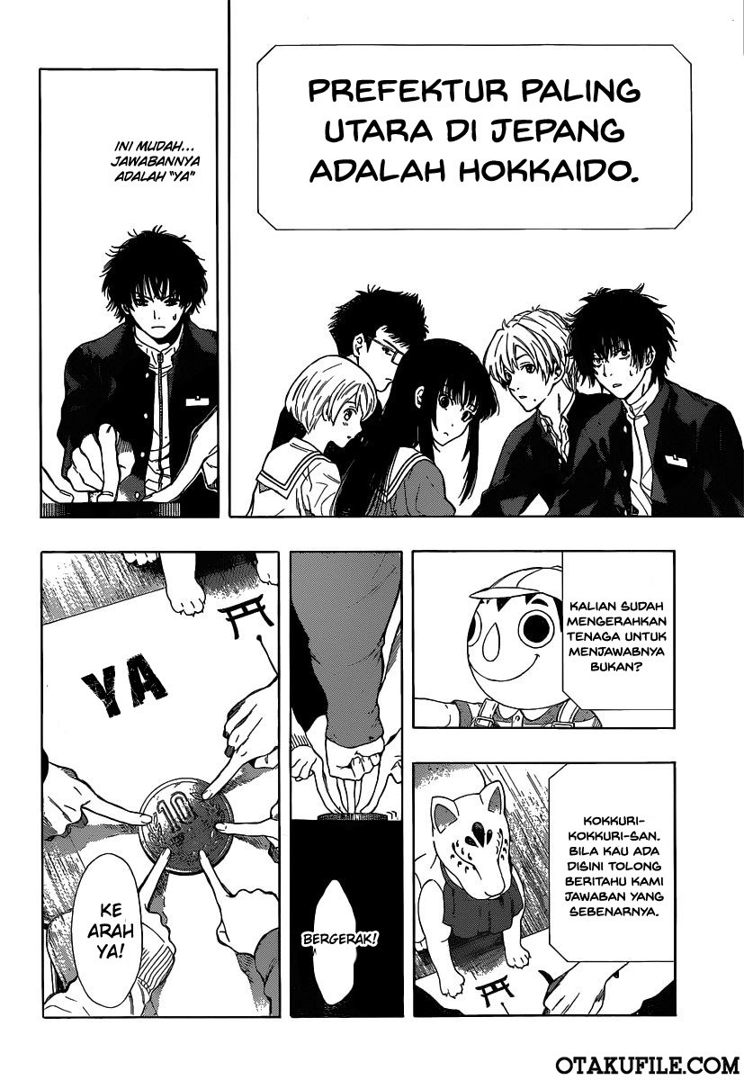 Tomodachi Game