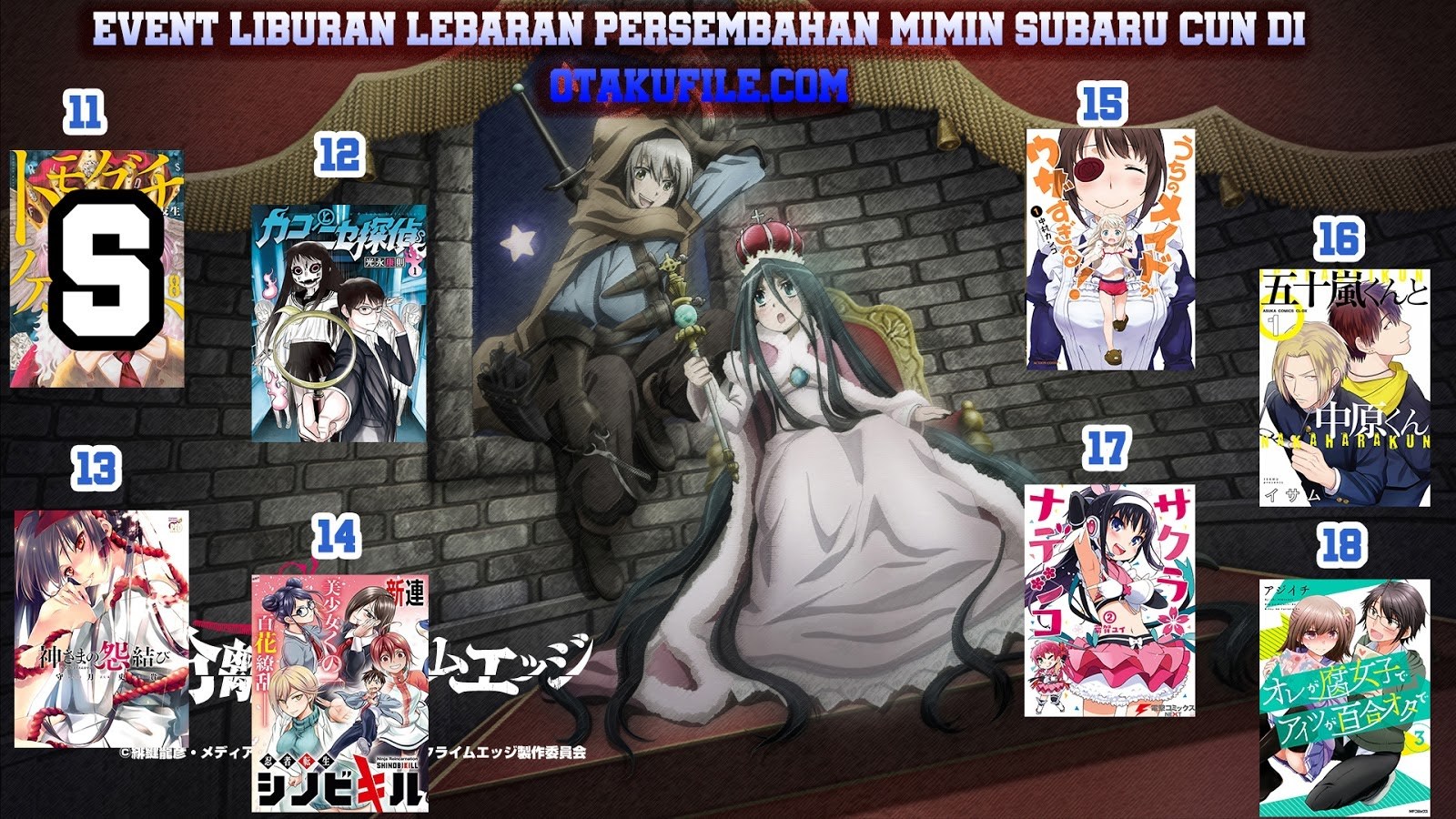 Tomodachi Game