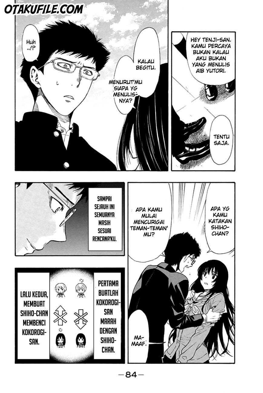 Tomodachi Game