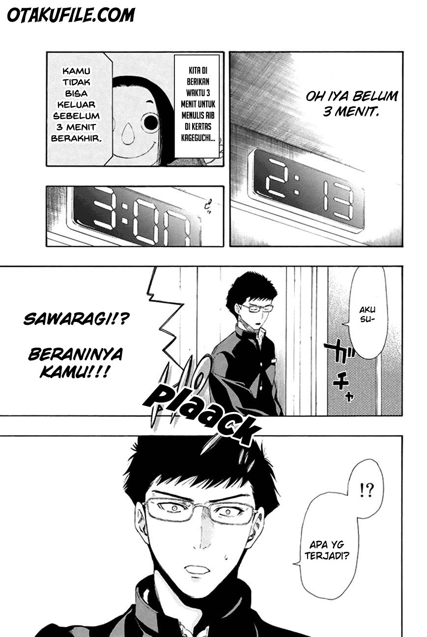 Tomodachi Game
