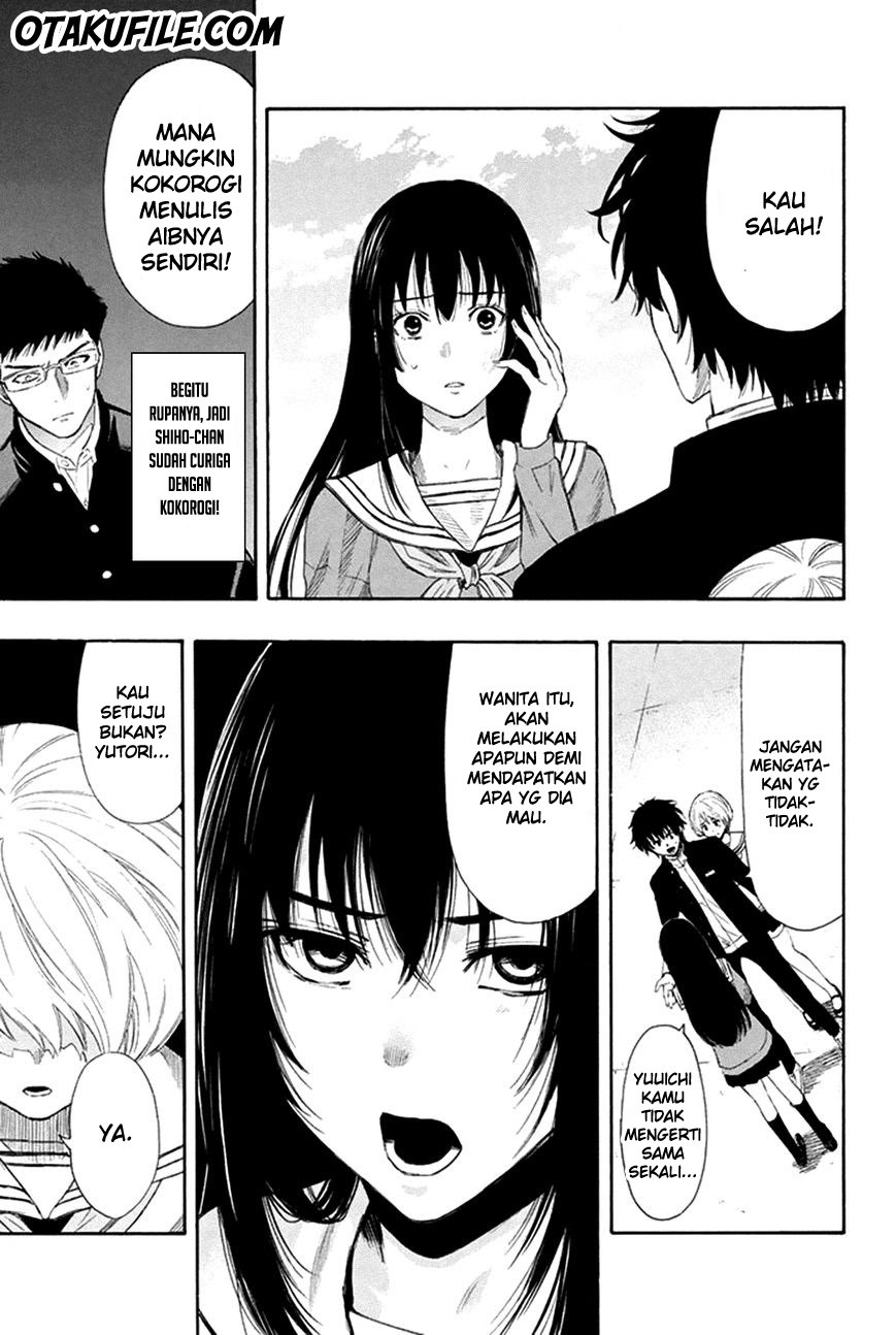 Tomodachi Game