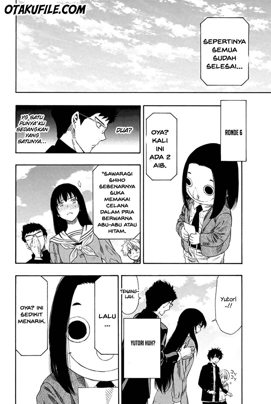 Tomodachi Game