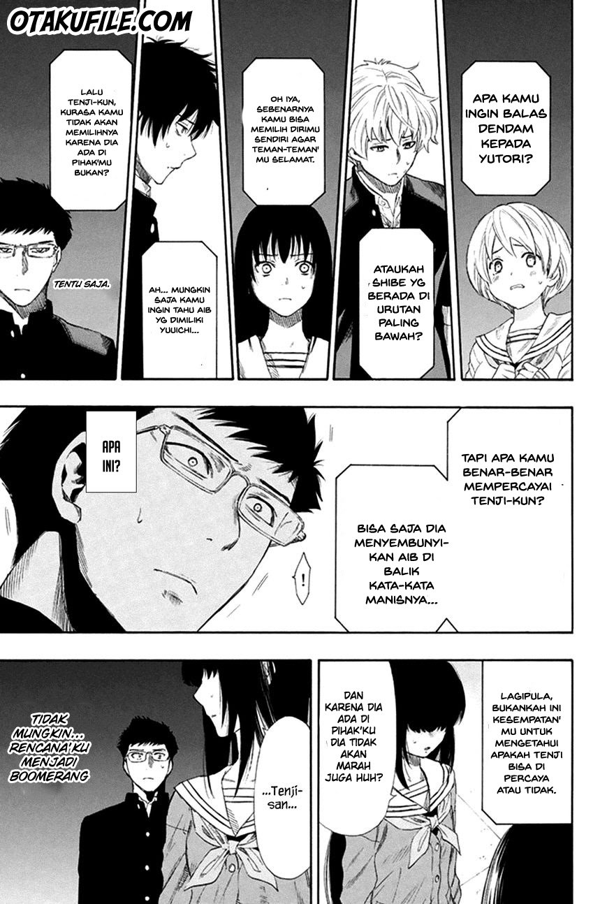 Tomodachi Game