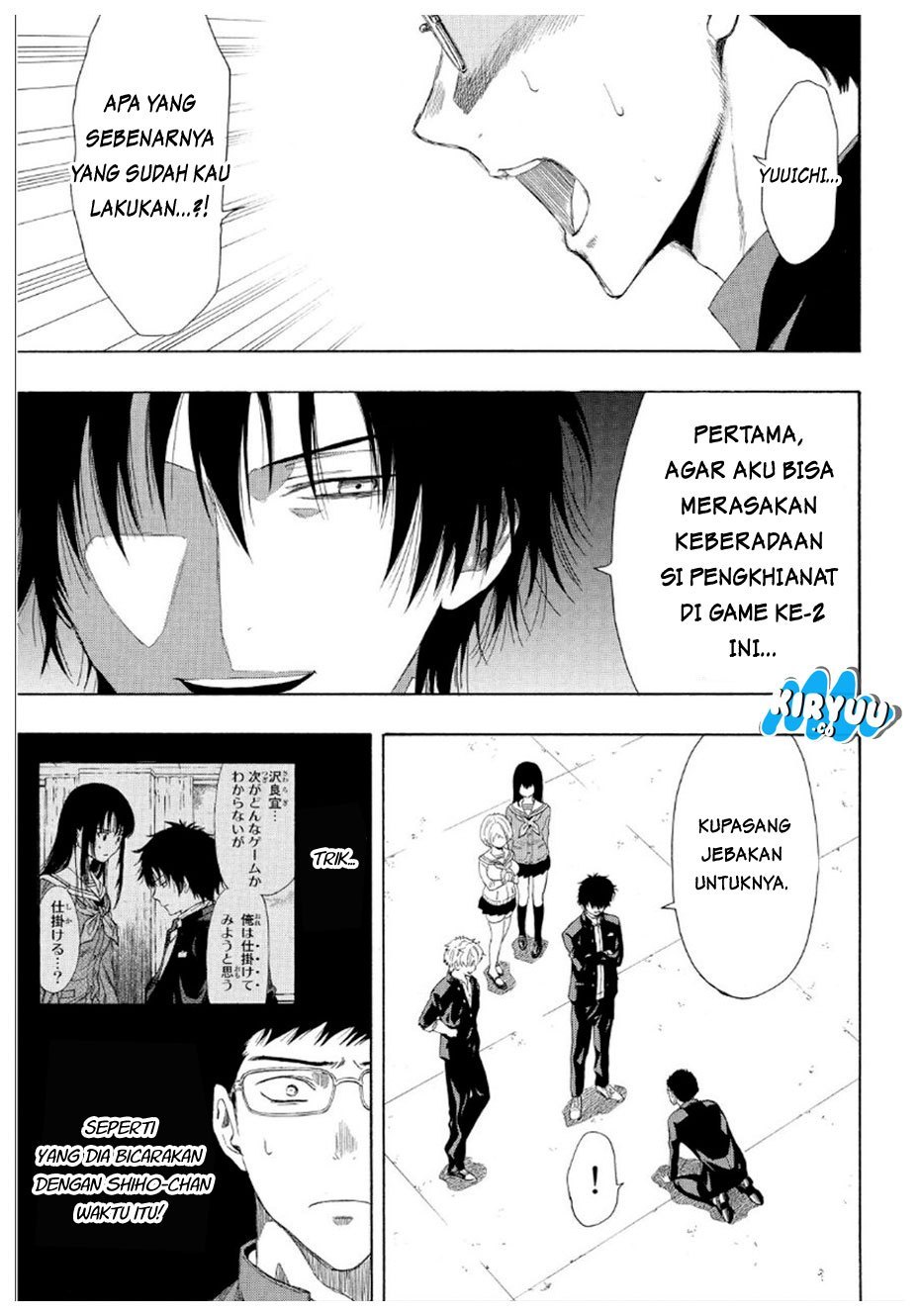 Tomodachi Game