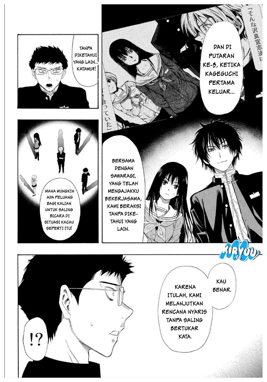 Tomodachi Game