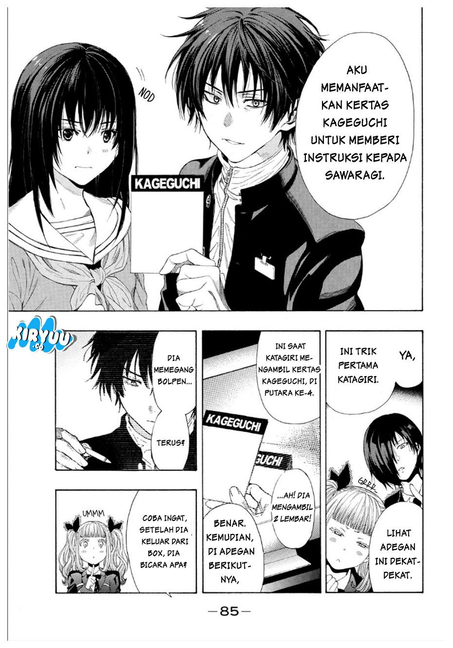 Tomodachi Game