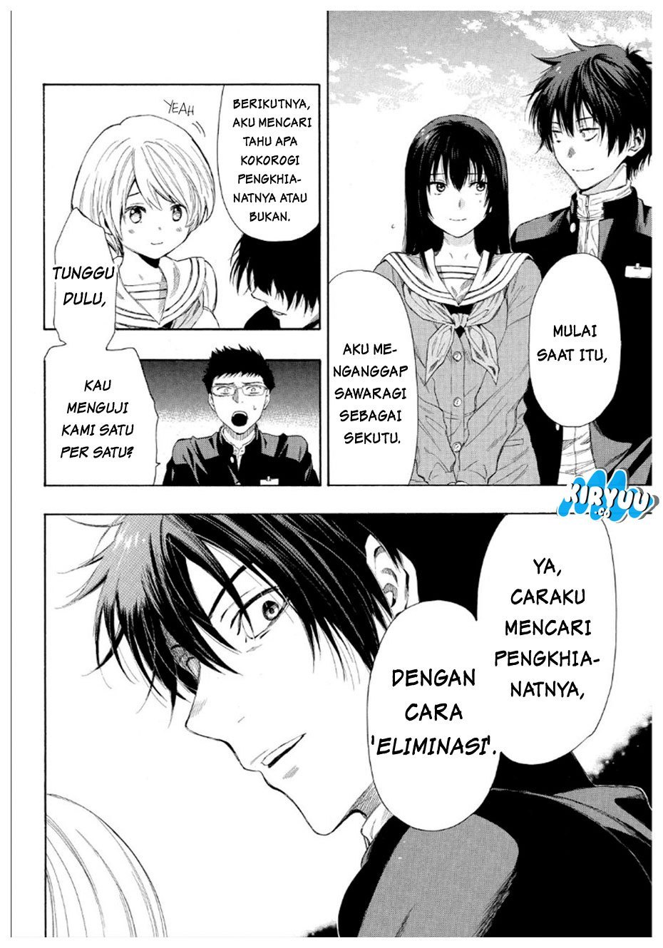 Tomodachi Game