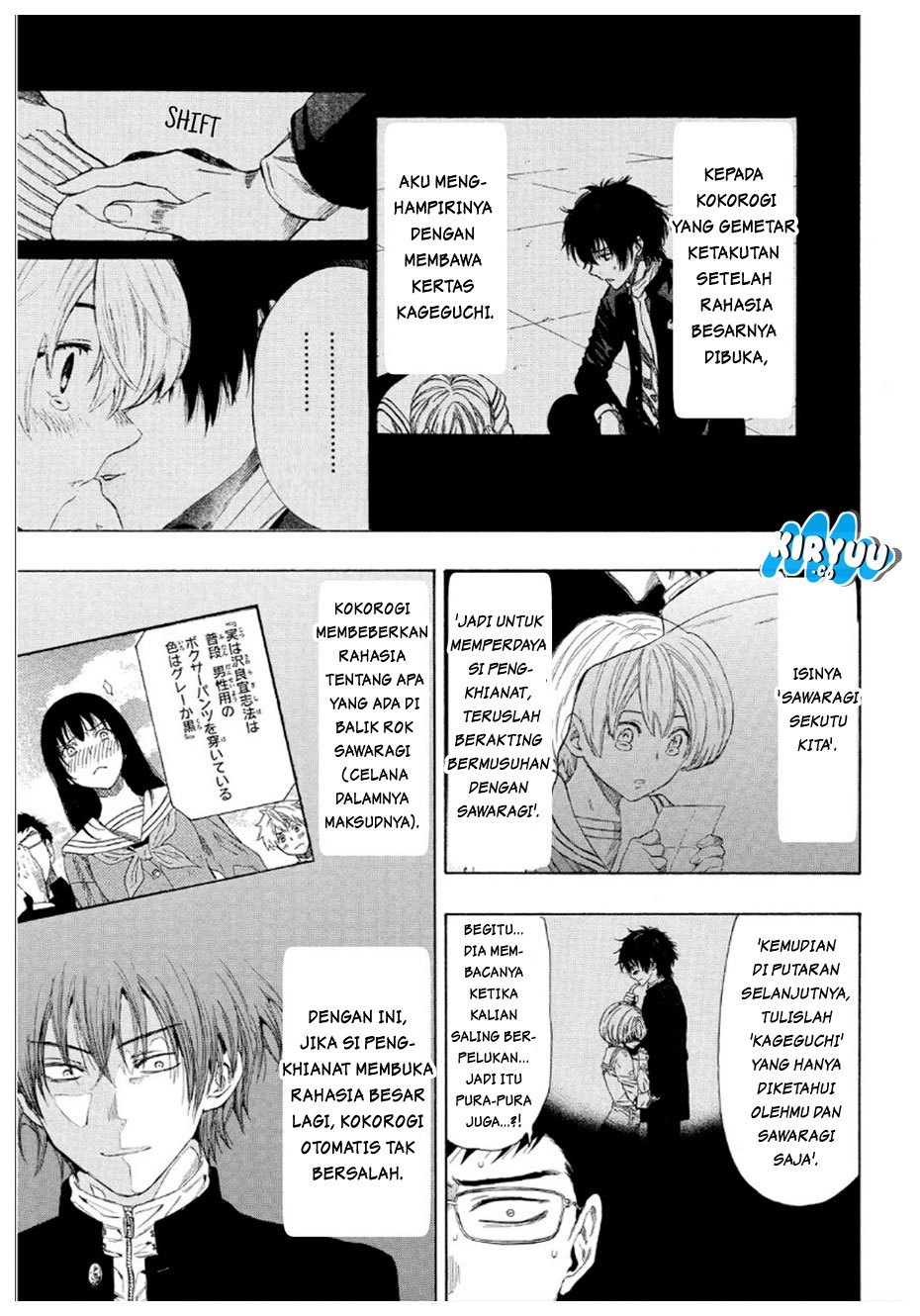 Tomodachi Game
