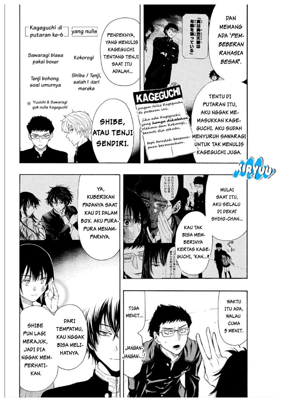 Tomodachi Game