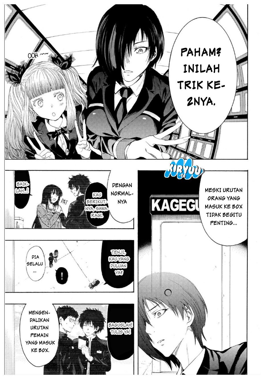 Tomodachi Game
