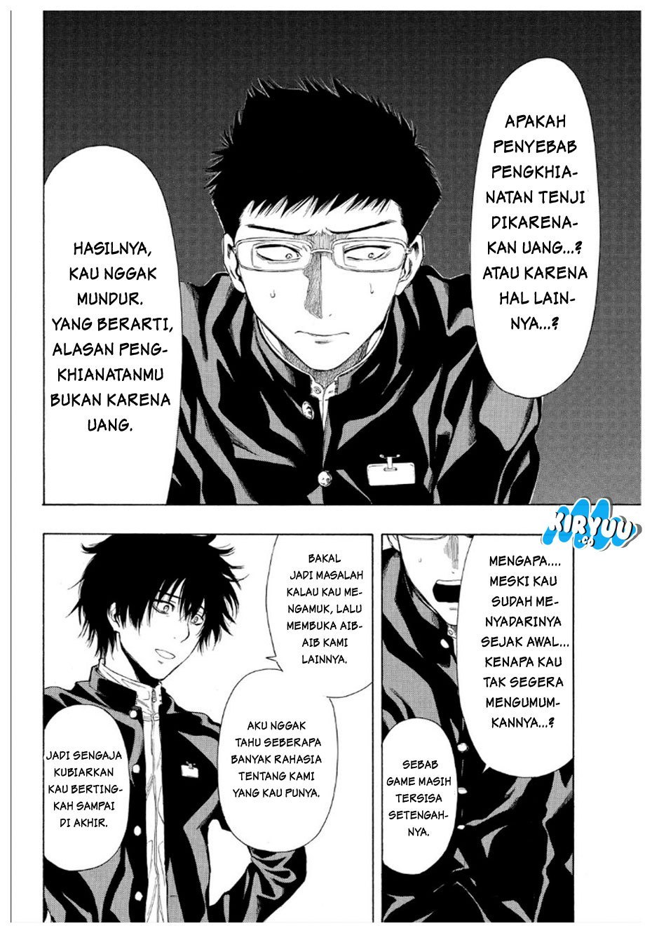 Tomodachi Game