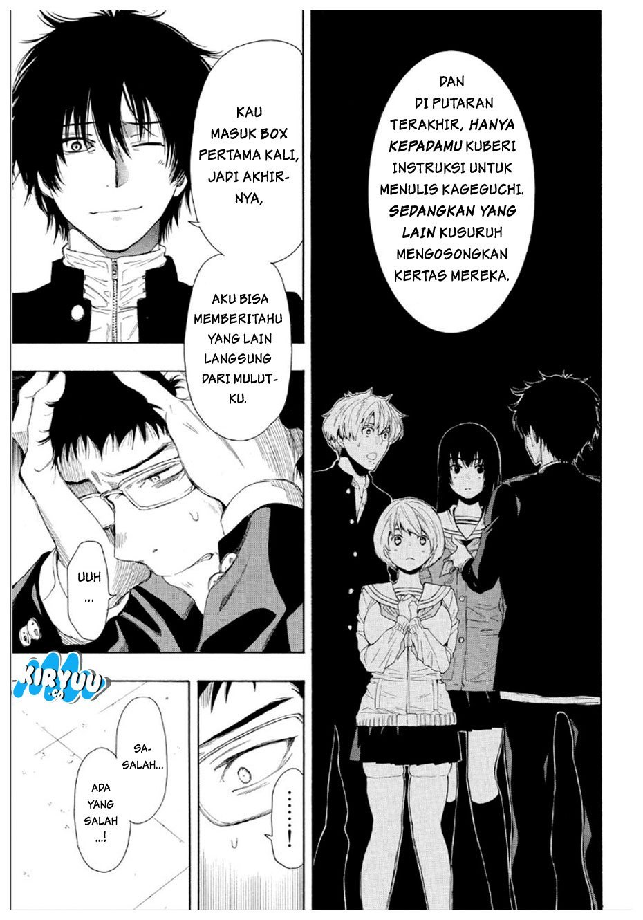 Tomodachi Game