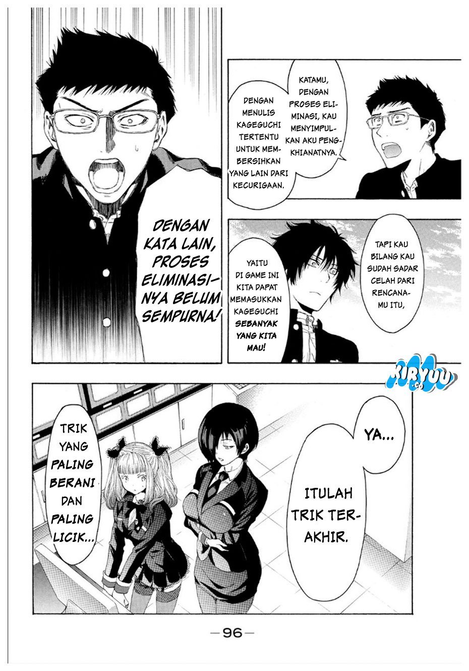 Tomodachi Game