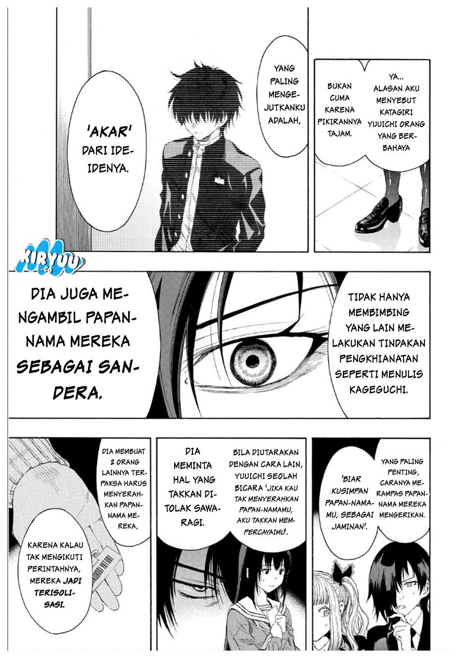 Tomodachi Game