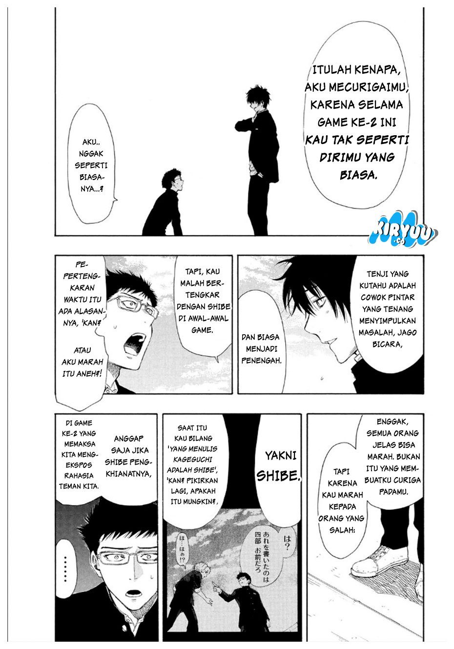 Tomodachi Game