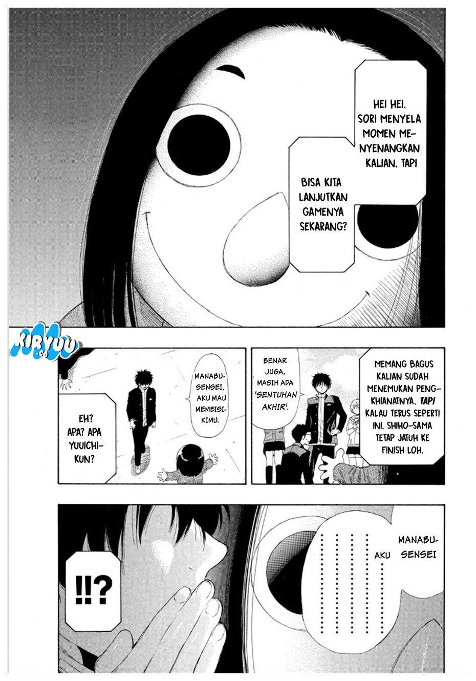 Tomodachi Game