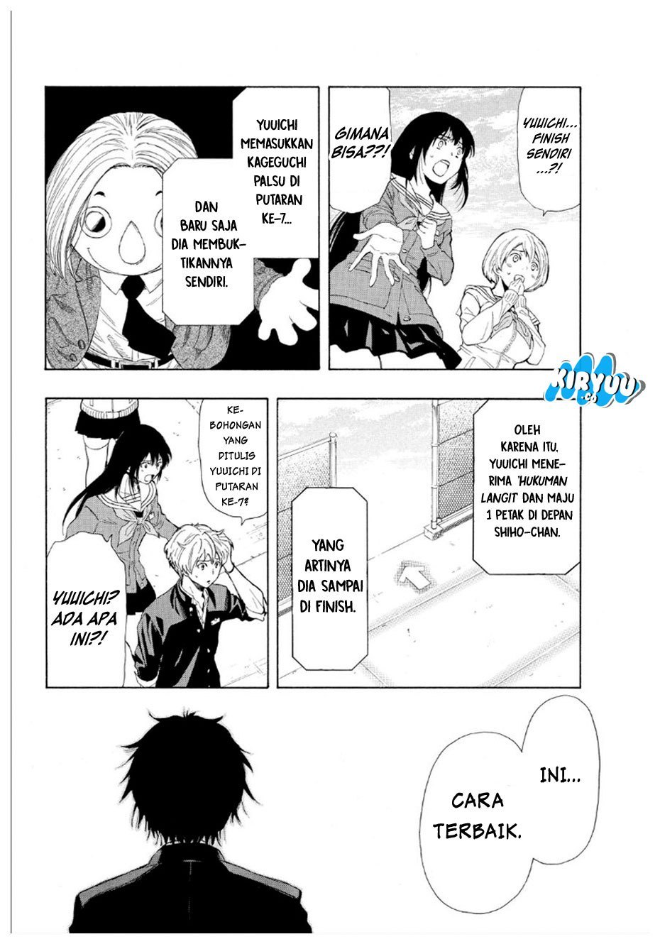 Tomodachi Game