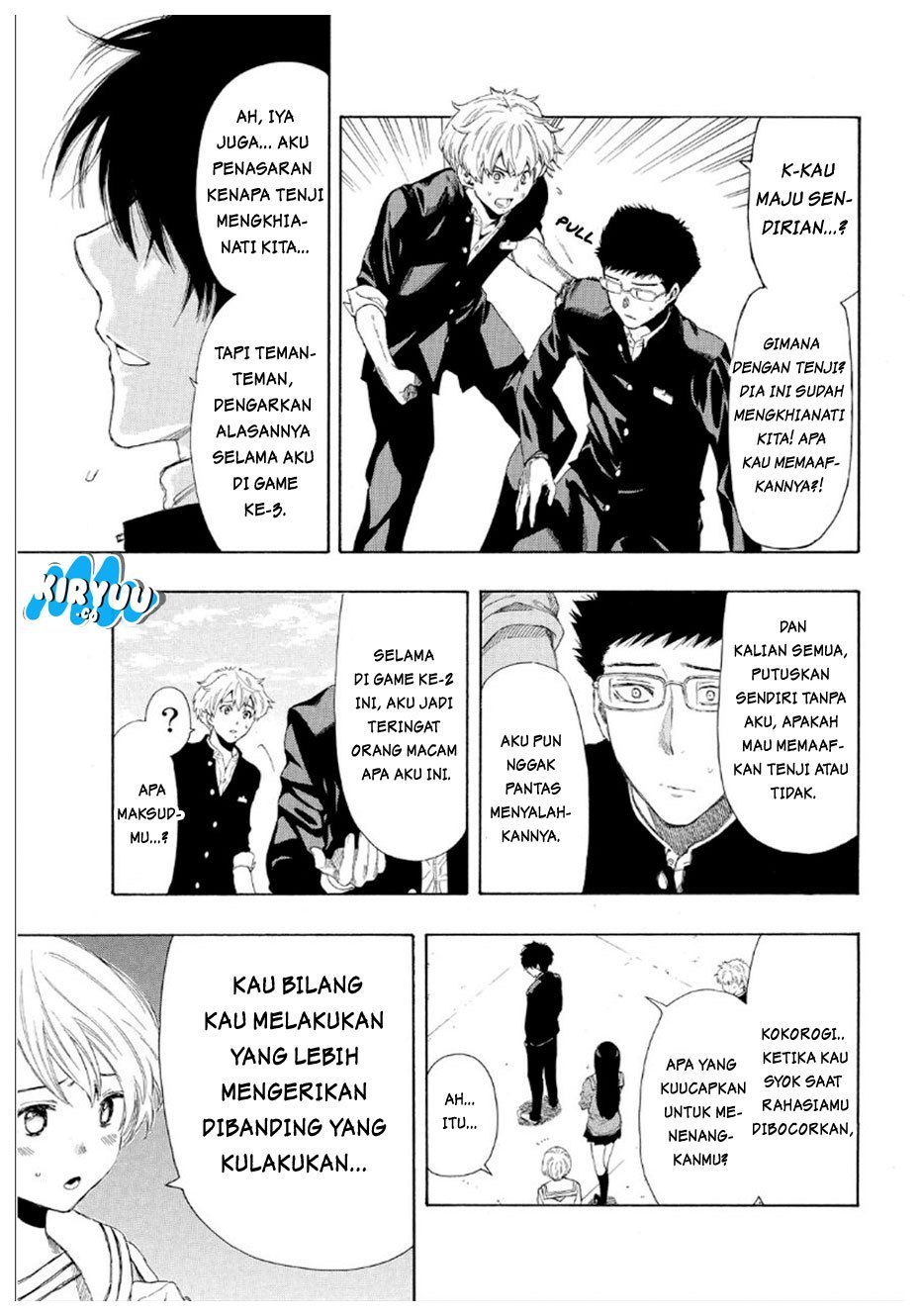 Tomodachi Game