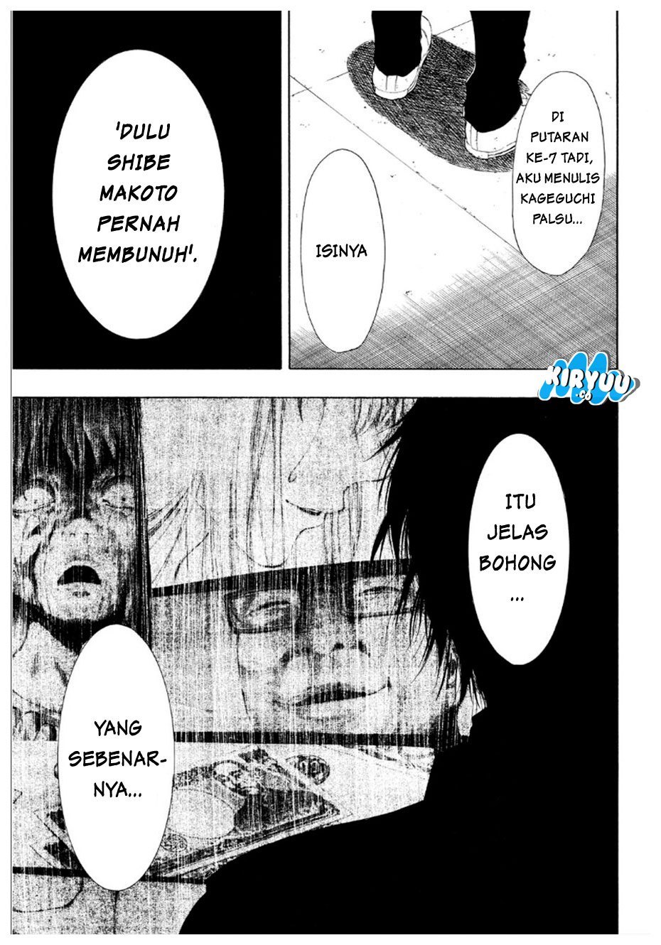 Tomodachi Game