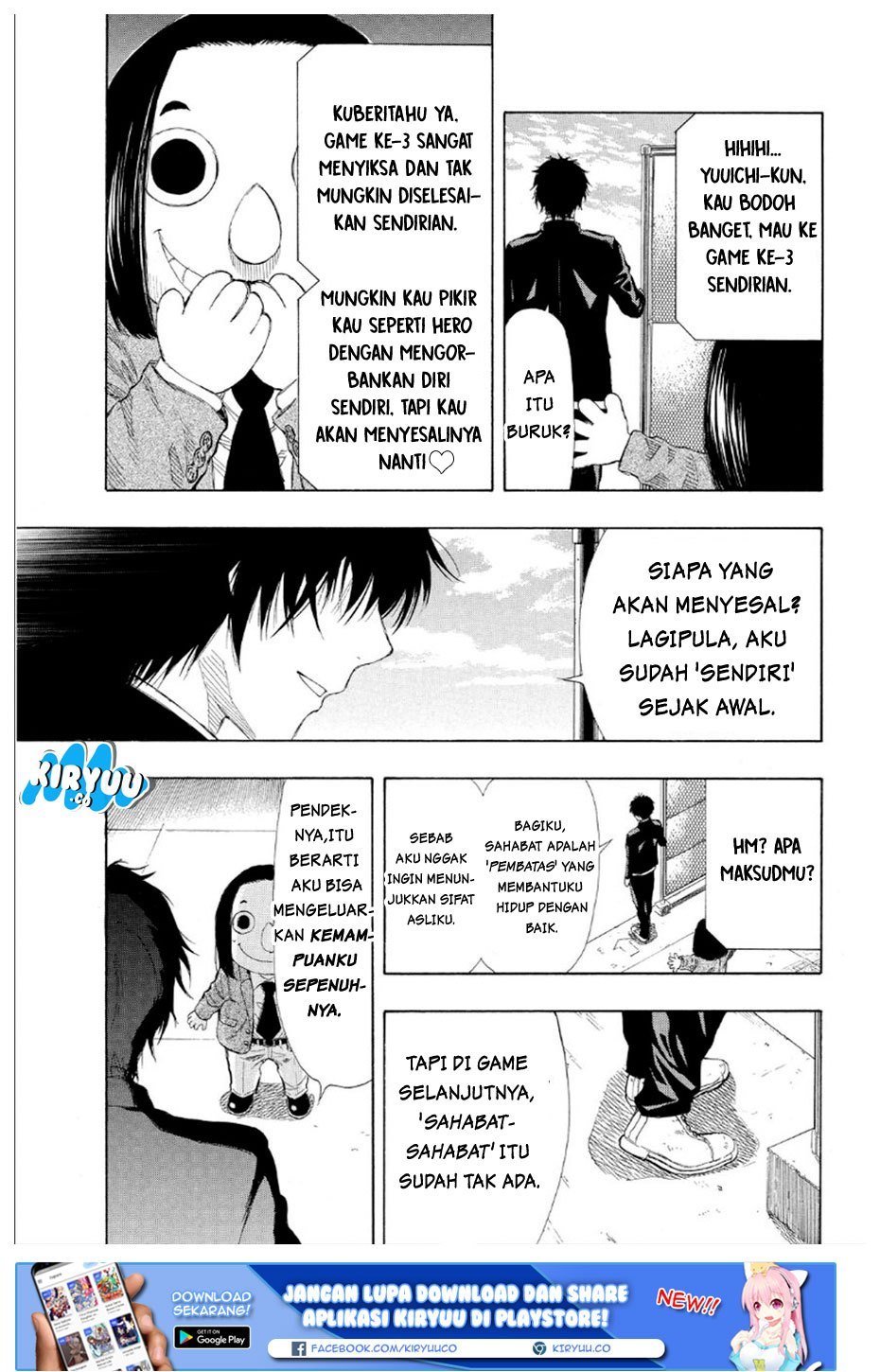 Tomodachi Game