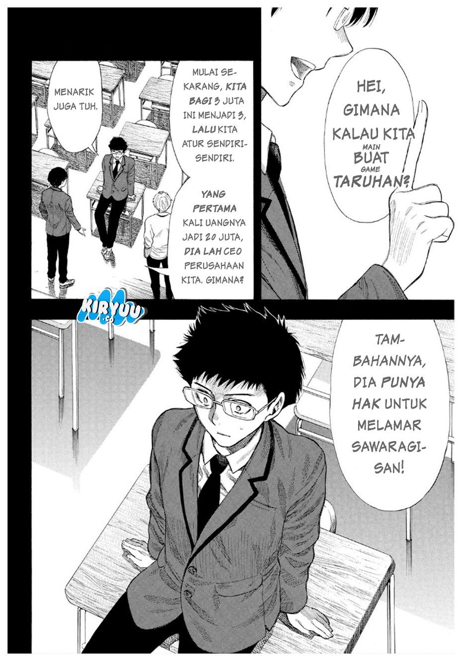 Tomodachi Game