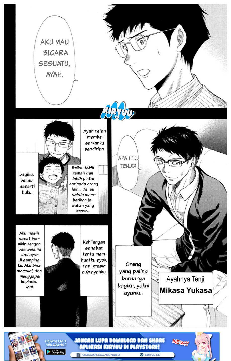 Tomodachi Game