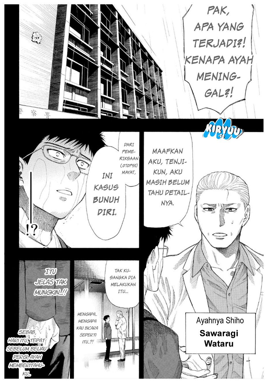 Tomodachi Game