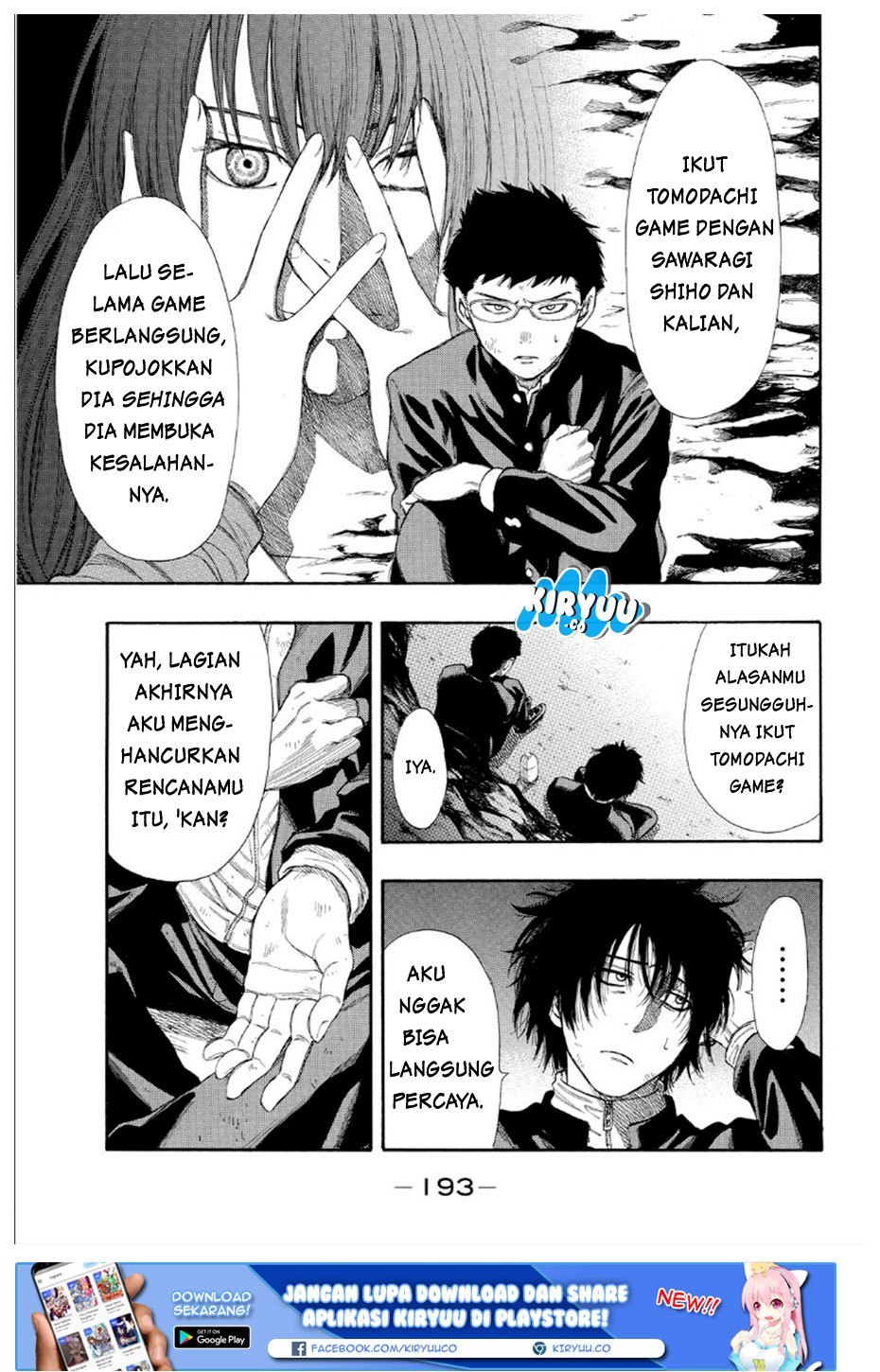 Tomodachi Game