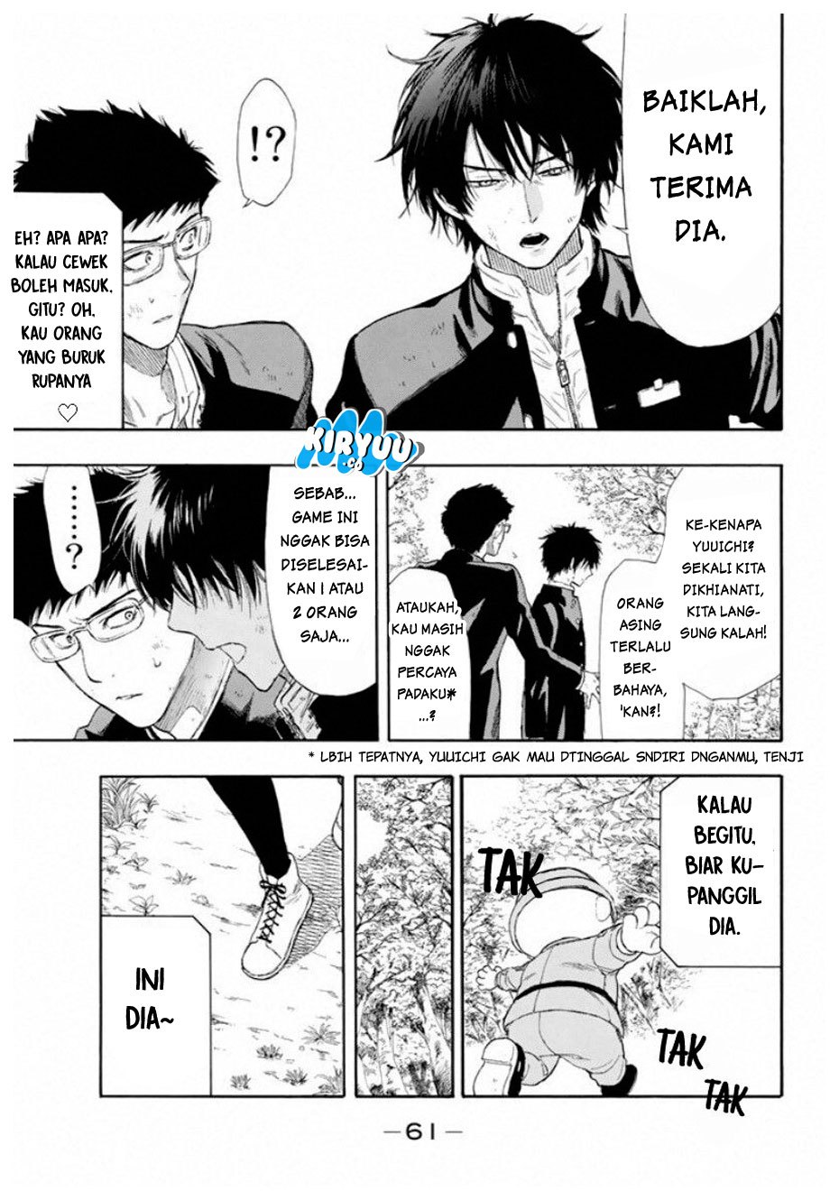 Tomodachi Game
