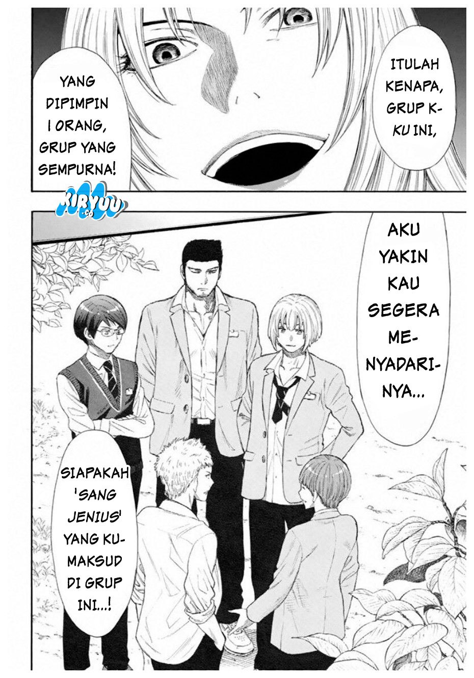 Tomodachi Game