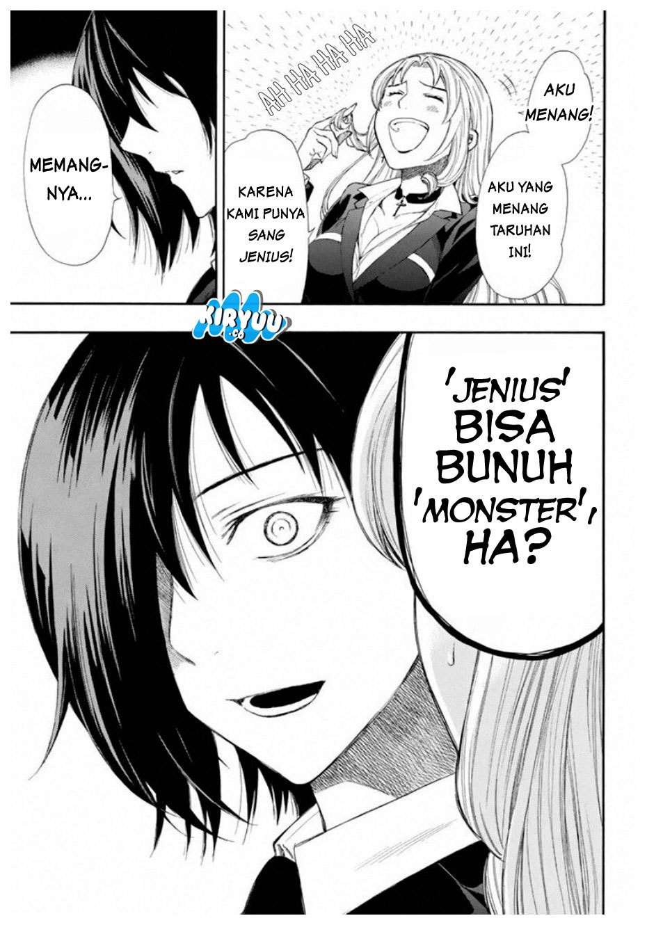 Tomodachi Game